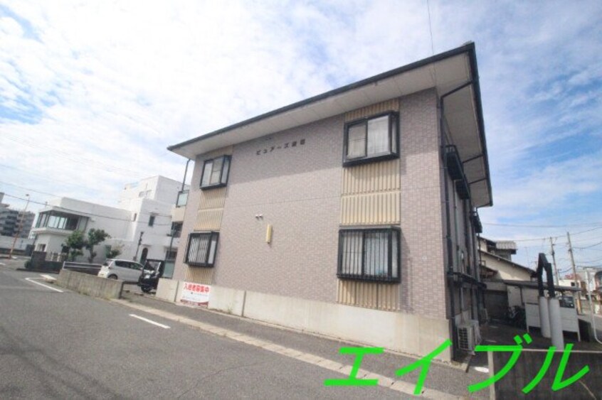  ピュアーズ新福