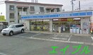 ダイキ豊浜店(電気量販店/ホームセンター)まで254m ピュアーズ新福
