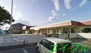 岡山市立平福保育園(幼稚園/保育園)まで543m ピュアーズ新福