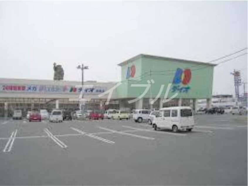 ディオ倉敷店(スーパー)まで729m AXIA倉敷