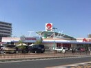 山陽マルナカ倉敷駅前店(スーパー)まで734m AXIA倉敷