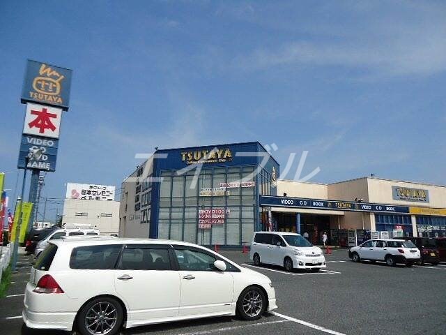 TSUTAYA古新田店(ビデオ/DVD)まで769m プリムローズ大福