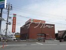 おかやま信用金庫大福支店(銀行)まで502m プリムローズ大福