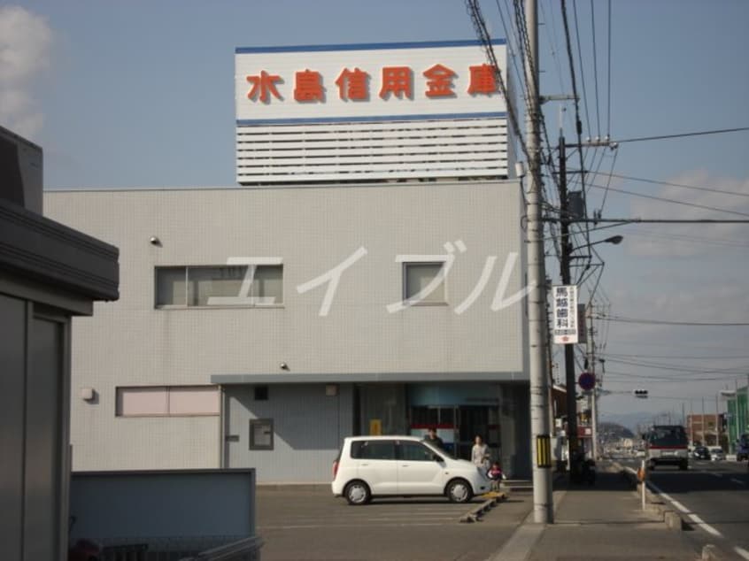 水島信用金庫福田支店(銀行)まで768m ヴィラ　エスポワール