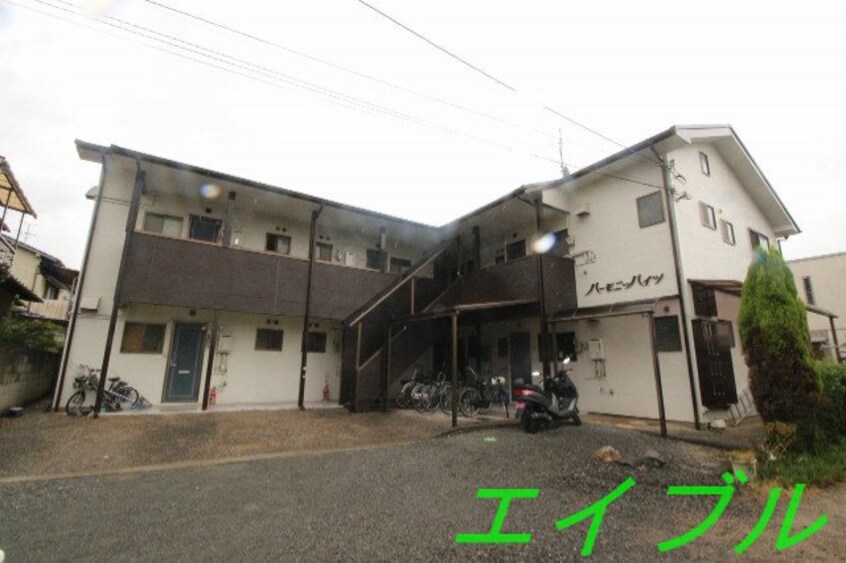  ハーモニーハイツ