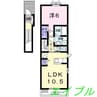 カサラン 1LDKの間取り