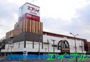 業務スーパーエブリイ津高店(スーパー)まで1576m カサラン
