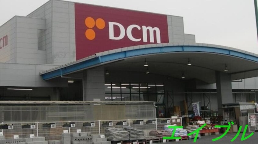 DCM津高店(電気量販店/ホームセンター)まで1401m カサラン