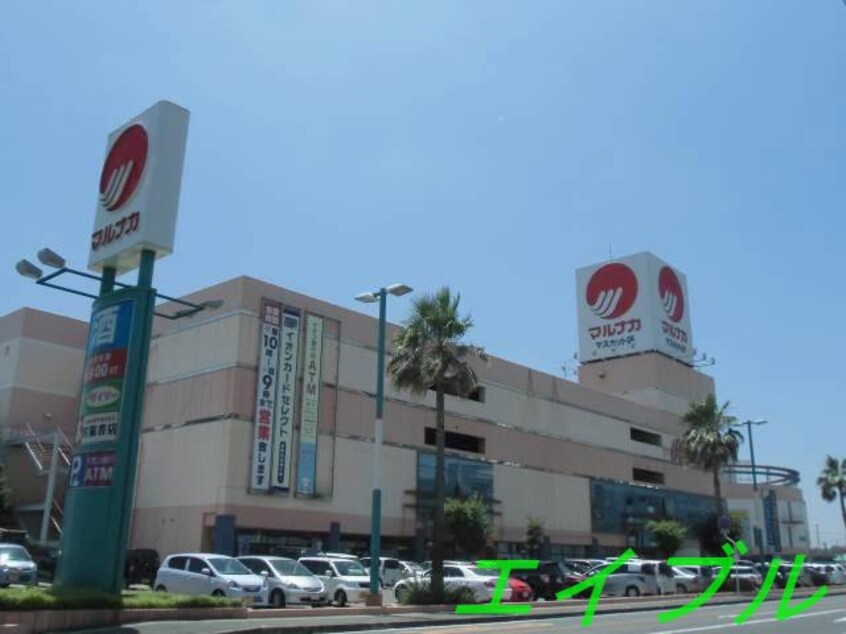 山陽マルナカマスカット店(スーパー)まで369m カーサ・ナリトモ中庄