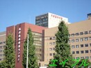 私立川崎医科大学(大学/短大/専門学校)まで930m カーサ・ナリトモ中庄