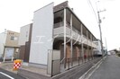 ミランダリアン万倍の外観