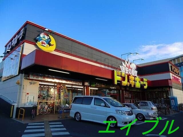 ドン・キホーテ岡山下中野店(ショッピングセンター/アウトレットモール)まで1182m リースランド西市　Ｄ棟