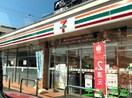 セブンイレブン岡山西市店(コンビニ)まで510m Forest Valley　Ａ棟