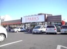 パークス福成店(スーパー)まで1093m パストラル浦安