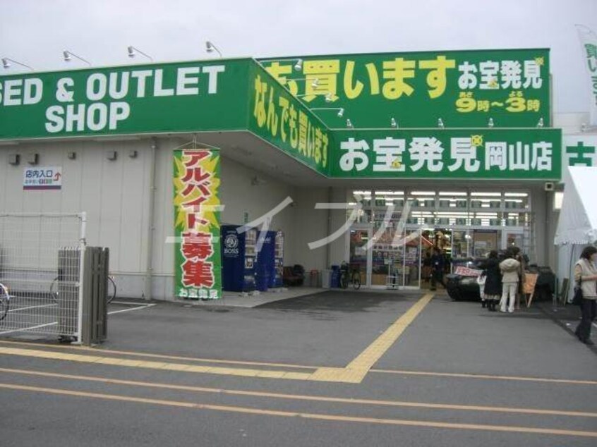 TSUTAYA　AZ岡南店(ビデオ/DVD)まで1858m パストラル浦安