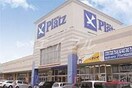 パークス福成店(スーパー)まで1093m パストラル浦安