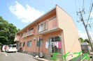 メゾン日笠山の外観