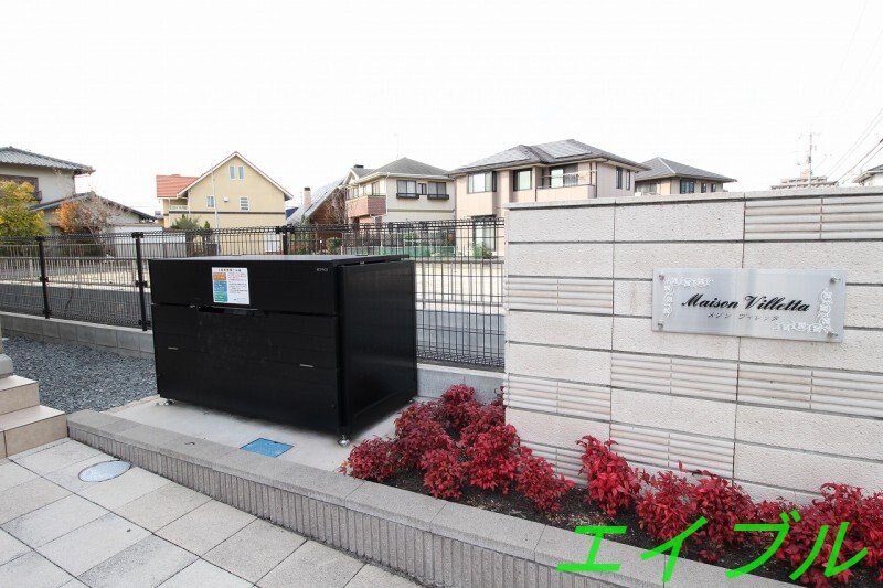  メゾン　ヴィレッタ