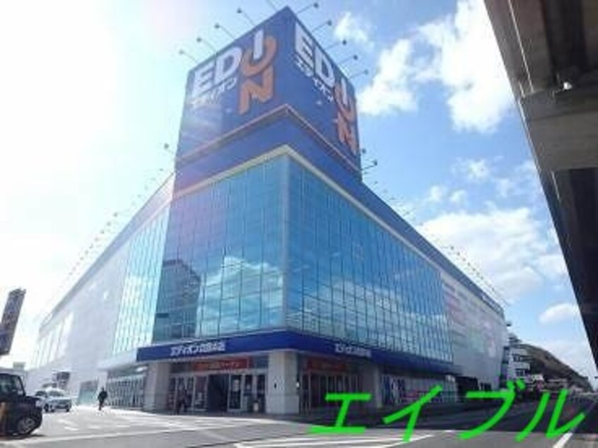 エディオン倉敷本店(電気量販店/ホームセンター)まで744m メゾン　ヴィレッタ