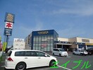 TSUTAYA古新田店(ビデオ/DVD)まで2135m グローリーハウス的場Ａ