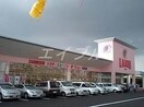 ら・む～マート岡山可知店(スーパー)まで865m フローラ都紀α