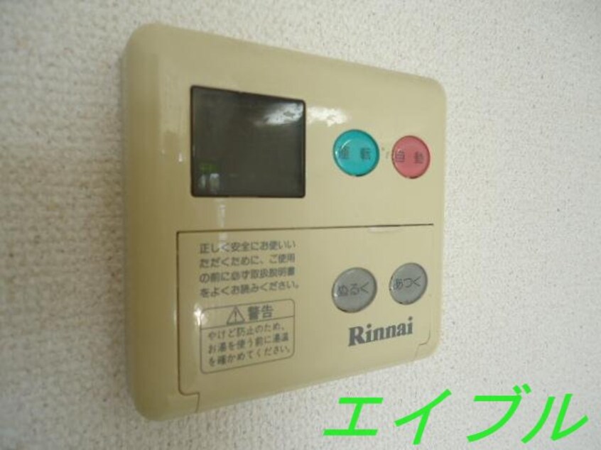 給湯リモコン ＢＥＬＬ　ＣＲＥＳＴⅡ