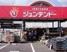 ホームセンタージュンテンドー茶屋町店(電気量販店/ホームセンター)まで1655m クレストガーデンC