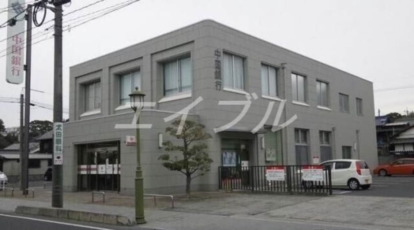 中国銀行早島支店(銀行)まで1600m TAKEYARIハイツⅡ