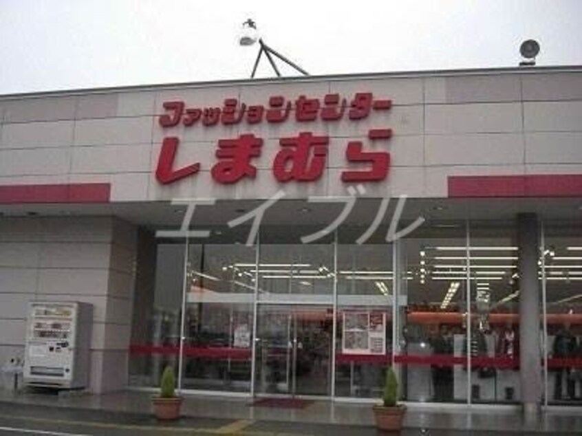 ファッションセンターしまむら妹尾店(ショッピングセンター/アウトレットモール)まで1374m ミルグレース大福　　B