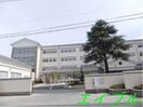 岡山県立倉敷天城中学校(中学校/中等教育学校)まで1507m プレジール藤