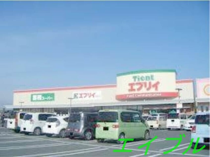 業務スーパーエブリイ茶屋町店(スーパー)まで993m プレジール藤