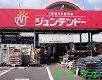 ホームセンタージュンテンドー茶屋町店(電気量販店/ホームセンター)まで950m プレジール藤