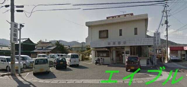 渡辺医院(病院)まで531m フォーゲルセレーノ　B棟