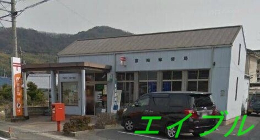 彦崎郵便局(郵便局)まで121m フォーゲルセレーノ　B棟