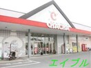 Cプラッツチャチャ(ショッピングセンター/アウトレットモール)まで3141m フォーゲルセレーノ　B棟