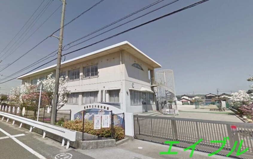 倉敷市立大高幼稚園(幼稚園/保育園)まで2270m 仮）日吉町新築アパート