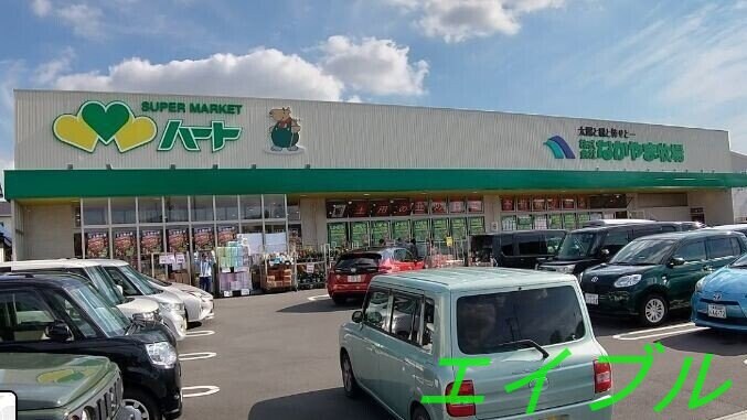 なかやま牧場ハート酒津店(スーパー)まで737m 仮）日吉町新築アパート