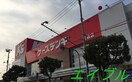 ケーズデンキ倉敷店(電気量販店/ホームセンター)まで1233m 仮）日吉町新築アパート