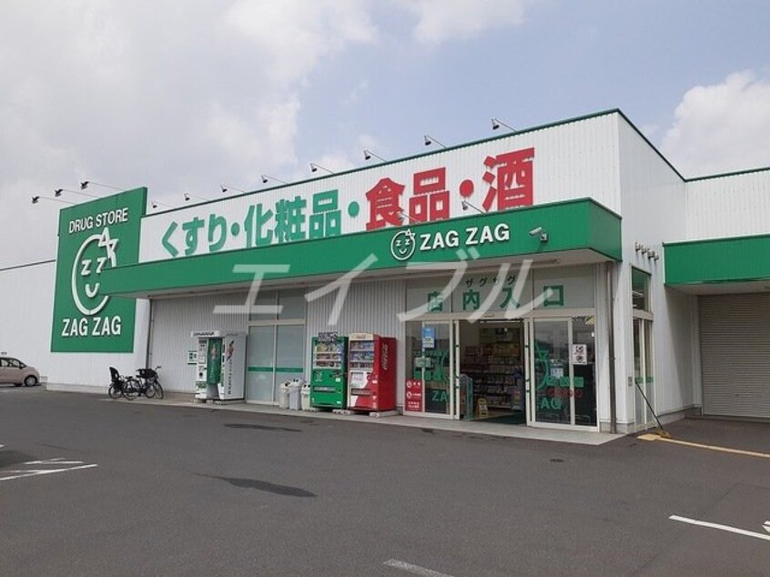 マルナカ早島店(スーパー)まで550m レグルス早島