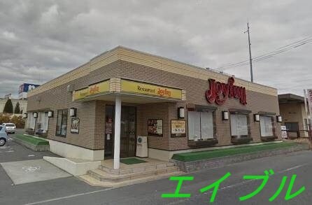 ジョイフル岡山大福店(その他飲食（ファミレスなど）)まで945m クレア　南棟