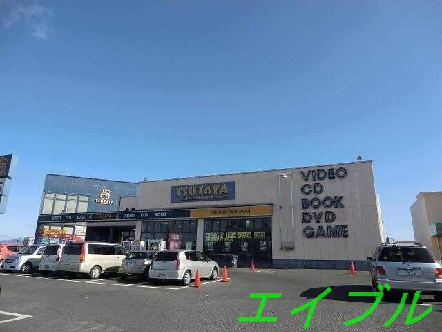 TSUTAYA古新田店(ビデオ/DVD)まで507m クレア　南棟