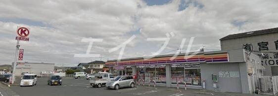 サークルK岡山内尾店(コンビニ)まで807m グレースピッチェ　B棟