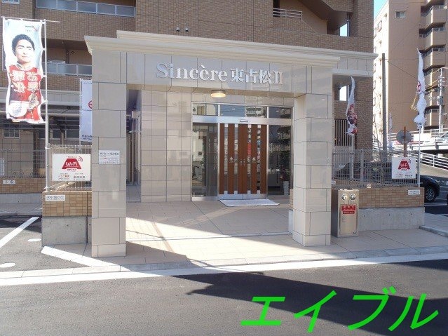  サンセール東古松Ⅱ