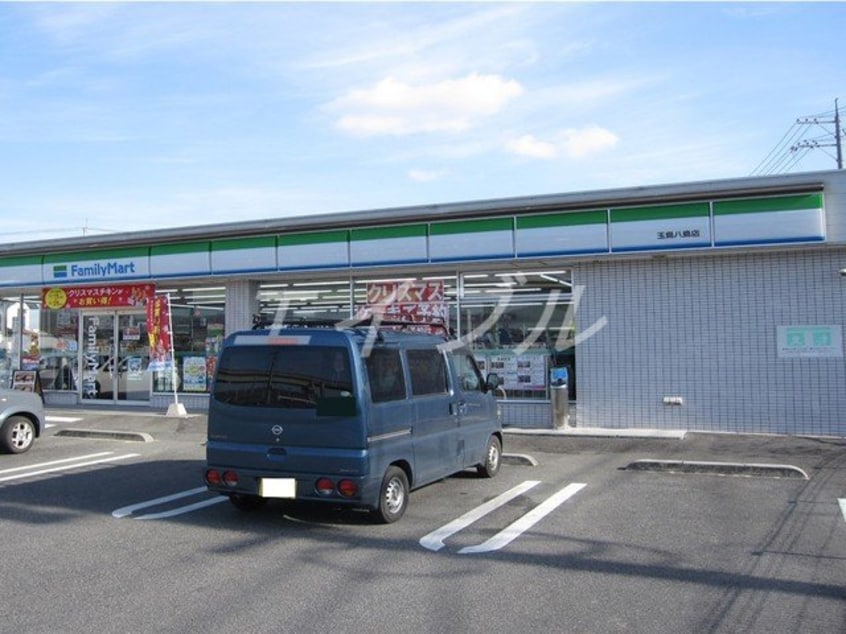 ファミリーマート玉島八島店(コンビニ)まで350m グラン・クールＢ