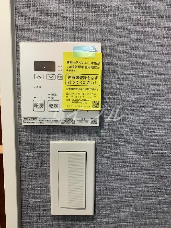  オプティマス医大南