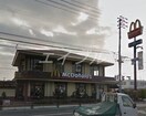 マクドナルド清輝橋店(その他飲食（ファミレスなど）)まで910m オプティマス医大南