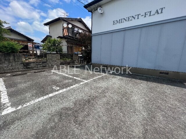 駐車場 エミネントフラット