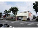 市場バリューサンエー基山店(スーパー)まで298m ガーデンシティ基山