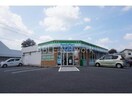 ファミリーマート基山宮浦店(コンビニ)まで83m ガーデンシティ基山