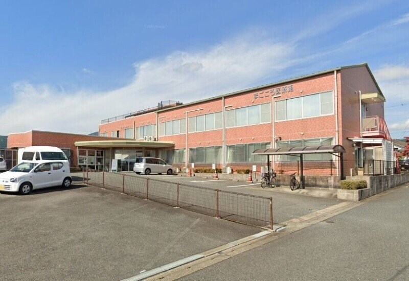 まごころ医療館(病院)まで249m プラドール